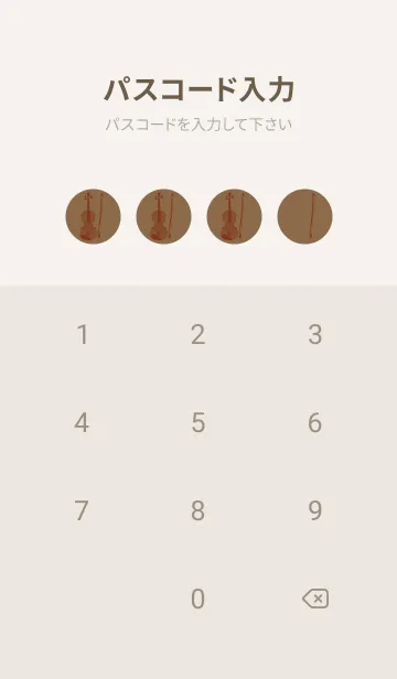[LINE着せ替え] Violin CLR ブリックレッドの画像4