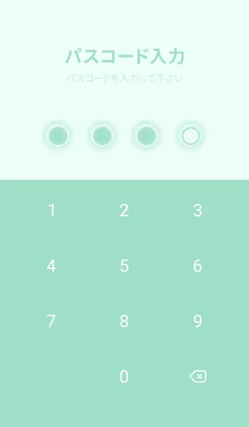 [LINE着せ替え] green color D85の画像4