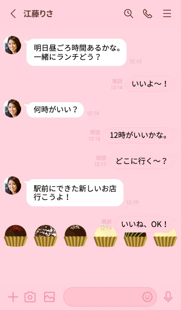 [LINE着せ替え] かわいいトリュフチョコ 薄いピンクの画像3