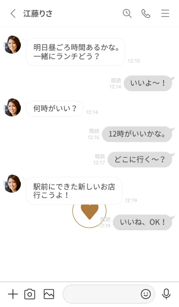 [LINE着せ替え] ミニ ハート♥49の画像3