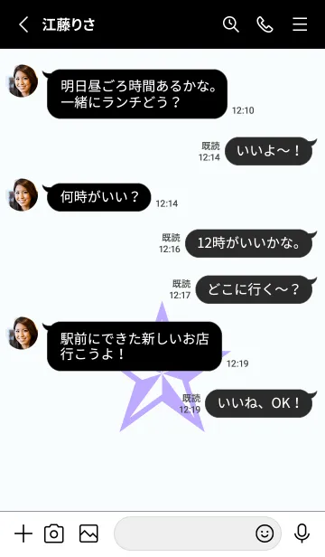 [LINE着せ替え] ロックスター _226の画像3