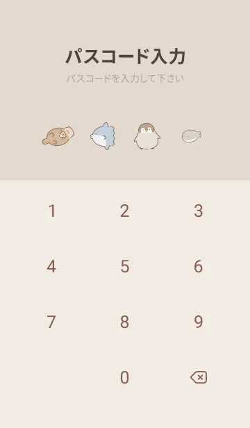 [LINE着せ替え] brown♡海の友達03_1の画像4