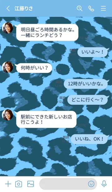 [LINE着せ替え] レオパード 29の画像3