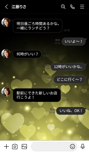 [LINE着せ替え] Love Heart Theme -CLAIM YELLOW-の画像3