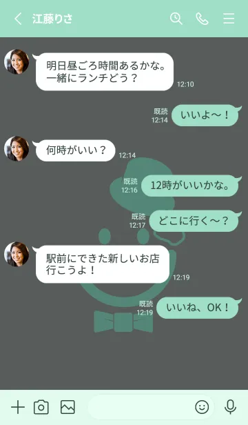 [LINE着せ替え] スマイル＆紳士 石板色の画像3