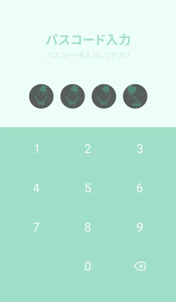 [LINE着せ替え] スマイル＆紳士 石板色の画像4