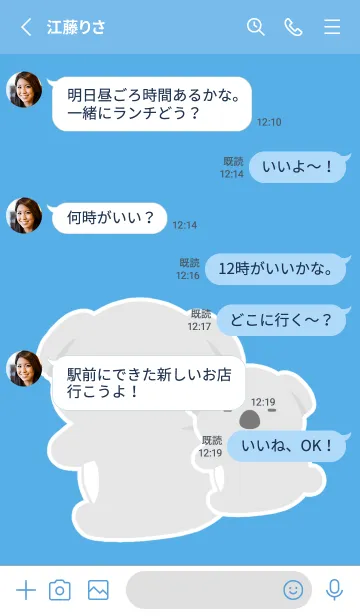 [LINE着せ替え] おんぶコアラの着せかえ/ブルーの画像3