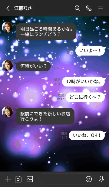 [LINE着せ替え] ザ・ライトニング 60の画像3