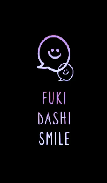 [LINE着せ替え] フキダシスマイル 69の画像1