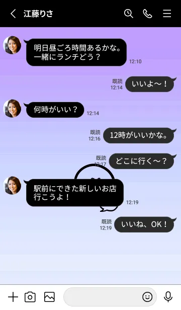 [LINE着せ替え] フキダシスマイル 69の画像3