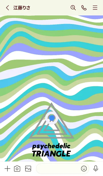 [LINE着せ替え] サイケデリック トライアングル 276の画像2
