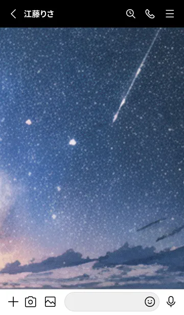 [LINE着せ替え] 秋の夜空#KD07。の画像2