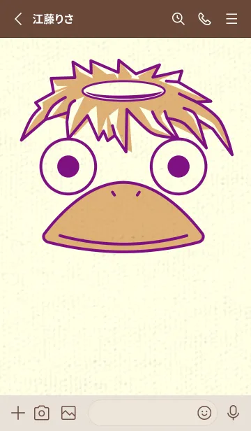 [LINE着せ替え] あの池のかっぱ ロイヤルパープルの画像2