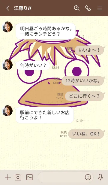 [LINE着せ替え] あの池のかっぱ ロイヤルパープルの画像3