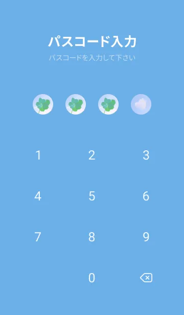 [LINE着せ替え] 本物ラッキークローバー 7-leaf #2-36の画像4