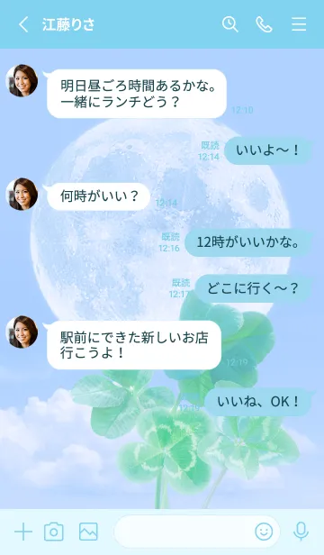 [LINE着せ替え] Real Lucky Clovers Full Moon #2-10の画像3