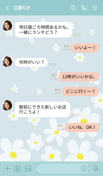 [LINE着せ替え] 白い花 可憐8の画像3