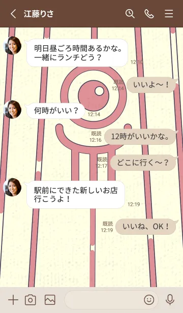 [LINE着せ替え] カラ傘オバケ km_clr オールドローズの画像3