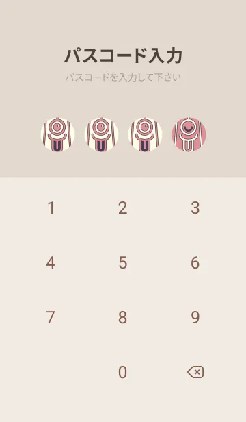 [LINE着せ替え] カラ傘オバケ km_clr オールドローズの画像4