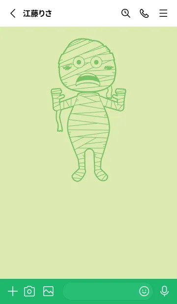 [LINE着せ替え] 妖怪 ミイラ ペールフレッシュグリーンの画像2