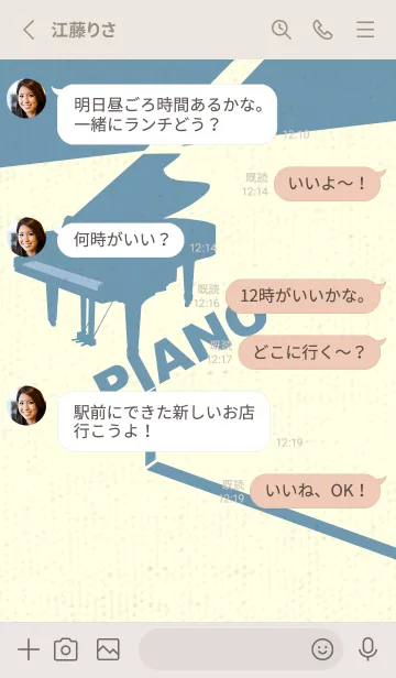 [LINE着せ替え] グランドピアノ  スモークブルーの画像3