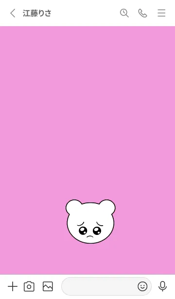 [LINE着せ替え] ぴえん くま 81の画像2