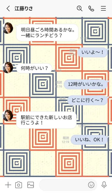 [LINE着せ替え] 和音 市松模様 音符  タイガーリリーの画像3