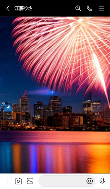 [LINE着せ替え] 秋の夜空#KD029。の画像2