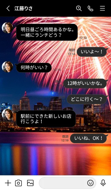 [LINE着せ替え] 秋の夜空#KD029。の画像3