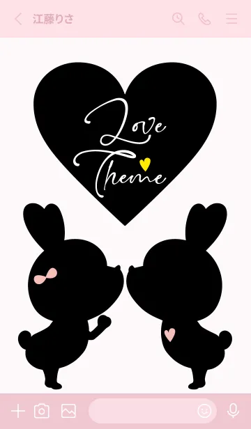 [LINE着せ替え] LOVE THEME Black & Pink.4の画像2