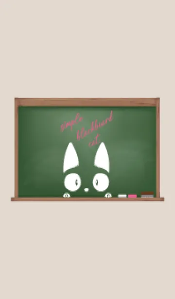 [LINE着せ替え] simple blackboard cat 93の画像1