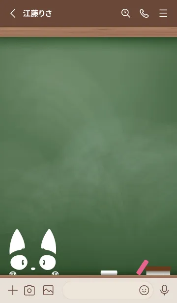 [LINE着せ替え] simple blackboard cat 93の画像2