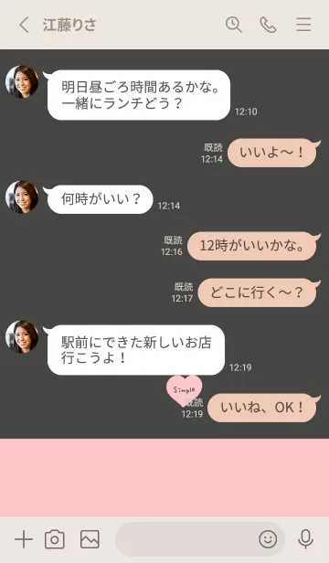 [LINE着せ替え] マットブラックとピンク。ハート。の画像3