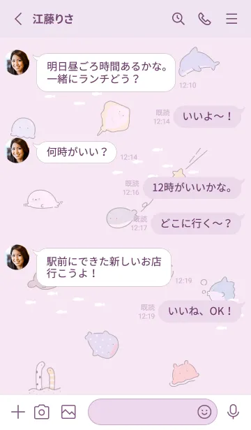 [LINE着せ替え] pinkpurple♡ペンギンとアザラシ11_1の画像3