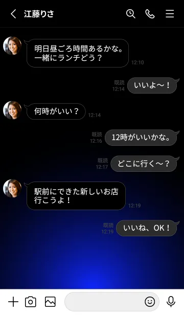 [LINE着せ替え] Simple Light -COOL BLACK- 10の画像3