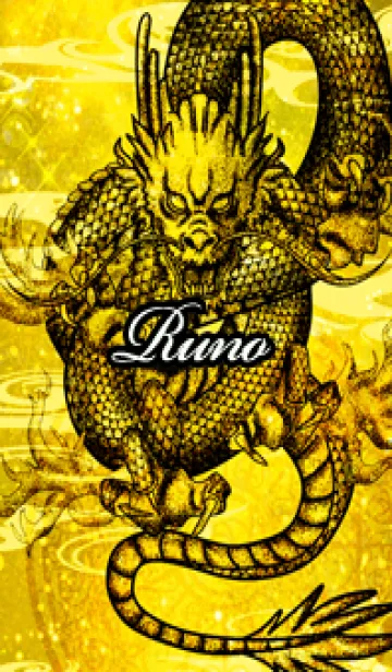 るの＄金運UP＄和風金龍＄2の着せ替えメイン画像