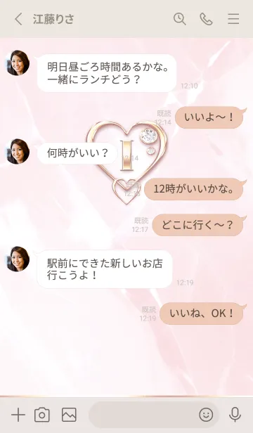 [LINE着せ替え] 【 I 】 Heart Charm & Initial - PBの画像3