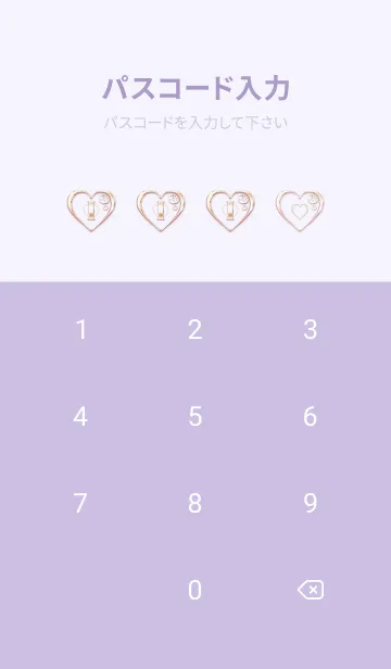 [LINE着せ替え] 【 I 】 Heart Charm & Initial - Purple 1の画像4