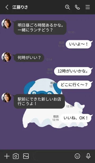 [LINE着せ替え] パグ幽霊の画像3