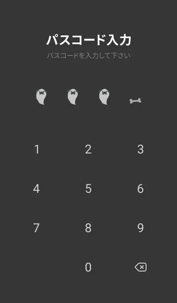 [LINE着せ替え] パグ幽霊の画像4