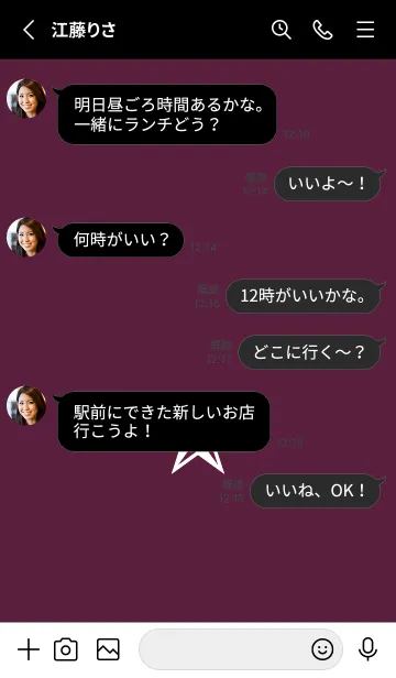 [LINE着せ替え] シンプル ロック スター _54の画像3