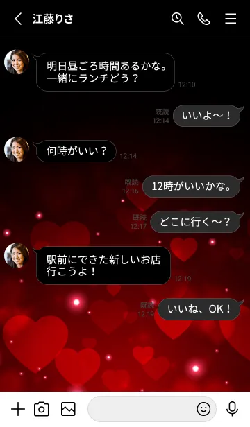 [LINE着せ替え] Love Heart Theme -OPERA RED-の画像3