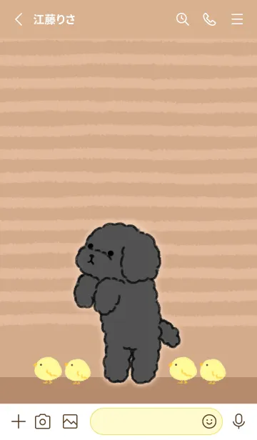 [LINE着せ替え] 溺愛トイプードル黒〜よちよち散歩〜の画像2