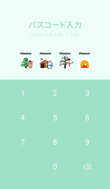 [LINE着せ替え] まさなお☆ほっこりかわいい冬の着せかえの画像4