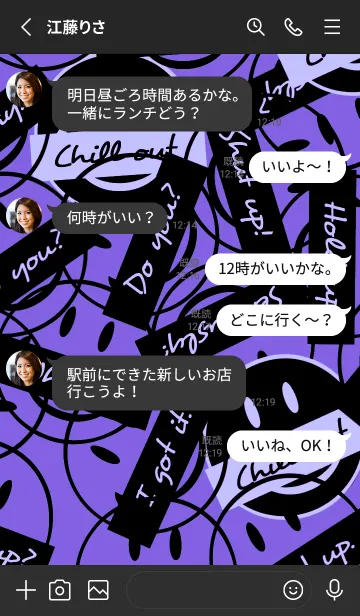 [LINE着せ替え] トーキング スマイル 93の画像3