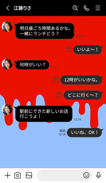 [LINE着せ替え] ドリップ 63の画像3