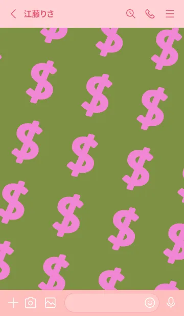 [LINE着せ替え] マネー ラビット2 32の画像2