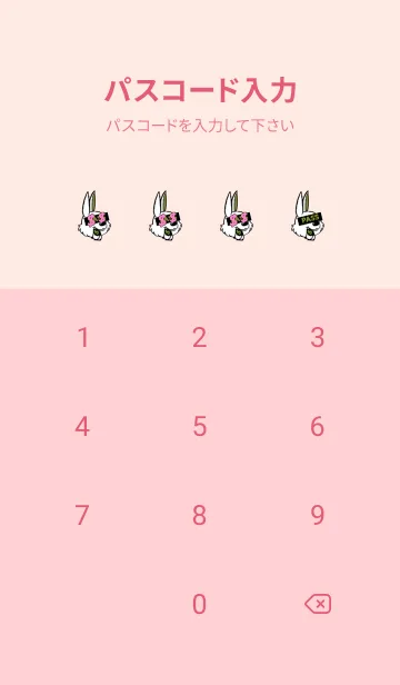 [LINE着せ替え] マネー ラビット2 32の画像4