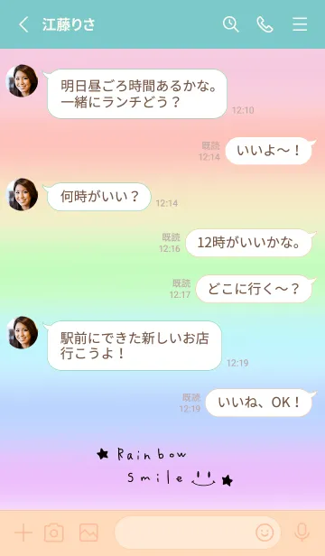 [LINE着せ替え] 虹色スマイル＊ハッピースマイルの画像3