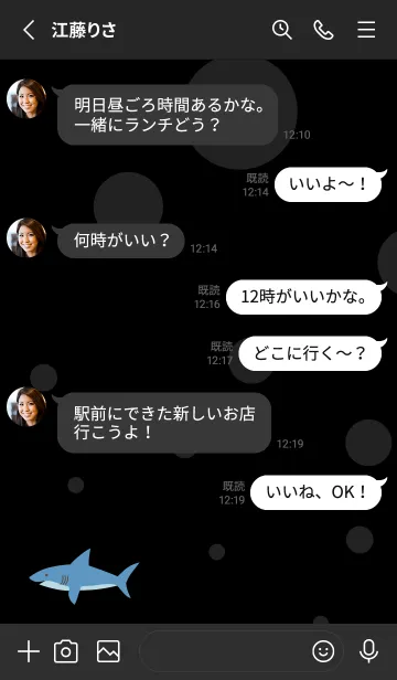 [LINE着せ替え] さめ 丸2の画像3